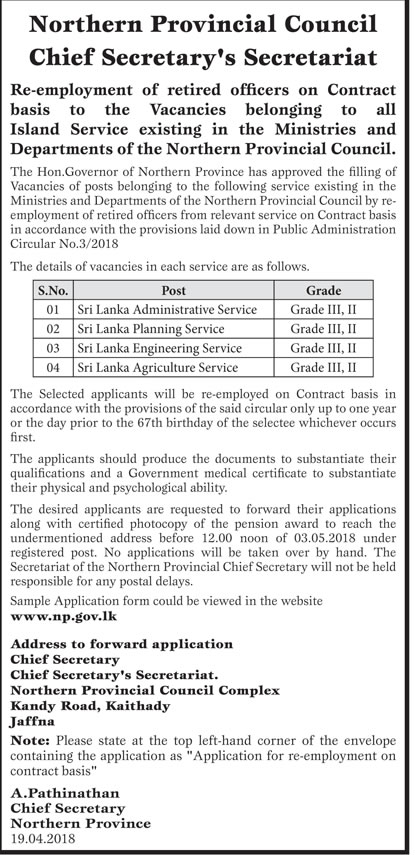 Re-employment of Retired Officers on Contract Basis - Northern Provincial Council Chief Secretaryâ€™s Secretariat